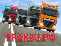 Авторазборка "ТРАК33" Авторазбор "ТРАК33"