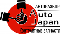 Авторазборка "AutoJapan" Авторазбор "AutoJapan"