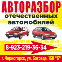 Авторазборка "У Луки" Авторазбор "У Луки"