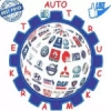 Организация "Autotruckmarket"