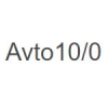 Организация "Avto10/0"