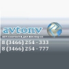 Организация "AvtoNV"
