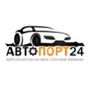 Организация "Avtoport24"