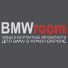 Организация "БМВ Room"