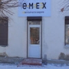 Организация "Emex"