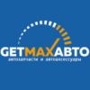 Организация "GetMax Avto"