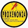 Организация "Proxenon24"