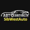 Организация "SibWest Auto"