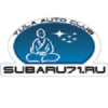 Организация "Subaru71"