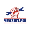Организация "Chelzap.ru"