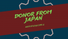 Организация "DONOR from JAPAN"