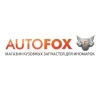 Организация "Autofox74"
