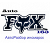 Организация "Autofox163"
