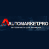 Организация "Automarket.pro"