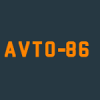 Организация "Avto-86"
