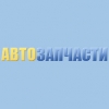 Организация "АвтоЗапчасти40 (ИП Шаталов)"