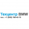 Организация "BMW61"
