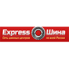 Организация "Express-Шина"