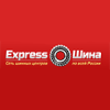 Организация "Express-Шина"