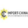 Организация "Import China"