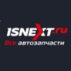 Организация "IsNext"