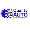 Организация "QualityAuto"