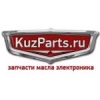 Организация "KuzParts"