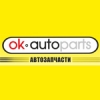 Организация "Ok-Autoparts"