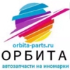 Организация "Орбита партс"