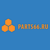 Организация "Parts66.ru"