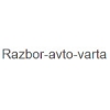 Организация "Razbor-avto-varta"