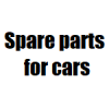 Организация "Spare parts for cars"