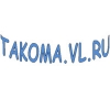 Организация "Takoma VL"