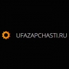 Организация "Ufazapchasti.ru"